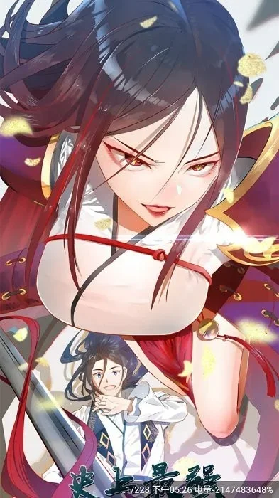 漫天玉官方正版 截图 3