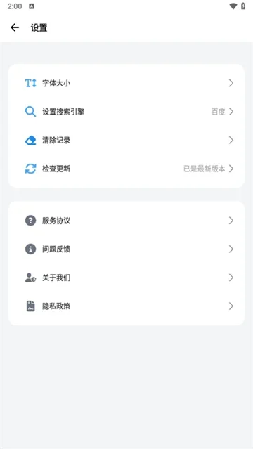 bobo浏览器老版本 截图 2
