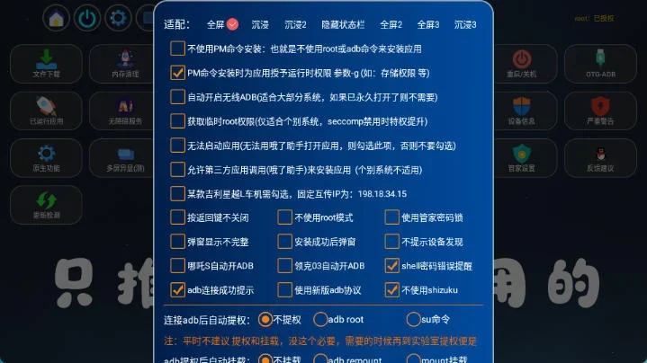 哦了助手app 截图 3