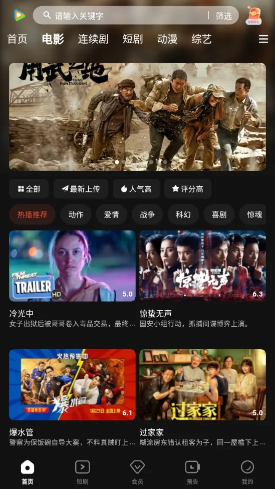 58影视 截图 2