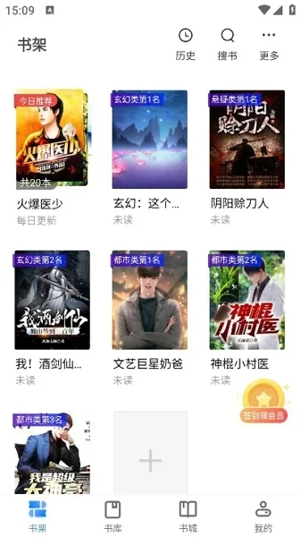 4020电子书触屏版 截图 1