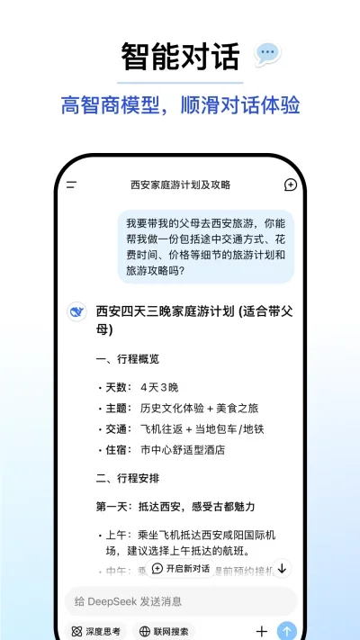 deepseek prover 截图 2