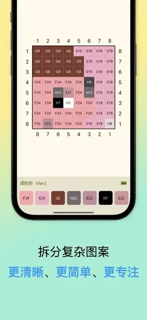 像素星球 截图 1