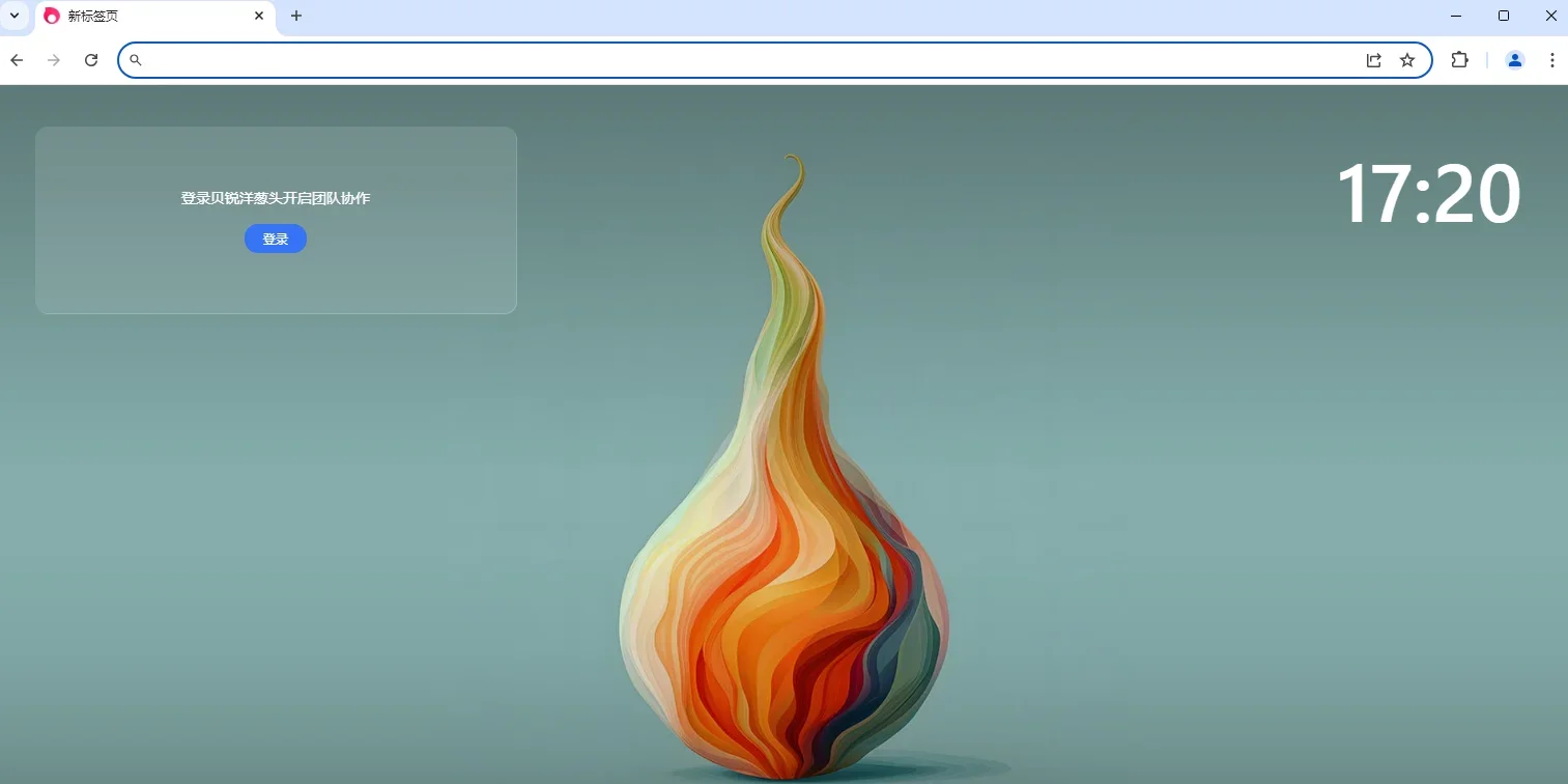 贝锐洋葱头浏览器MAC版 截图 2