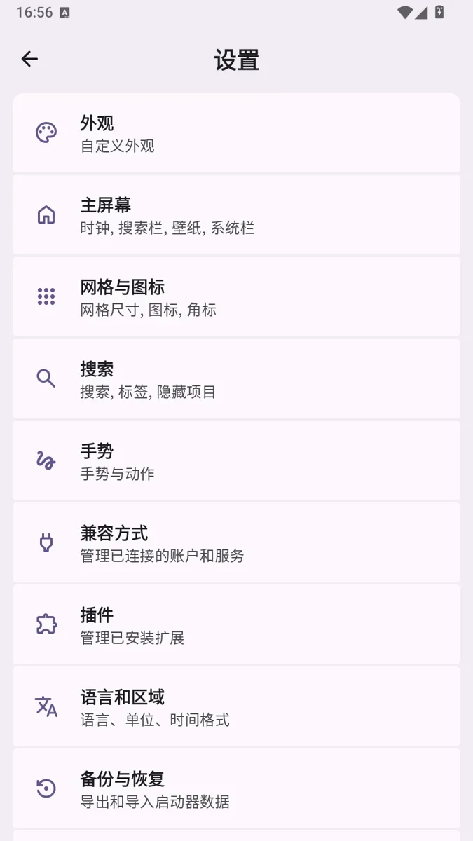 Kvaesitso 截图 1