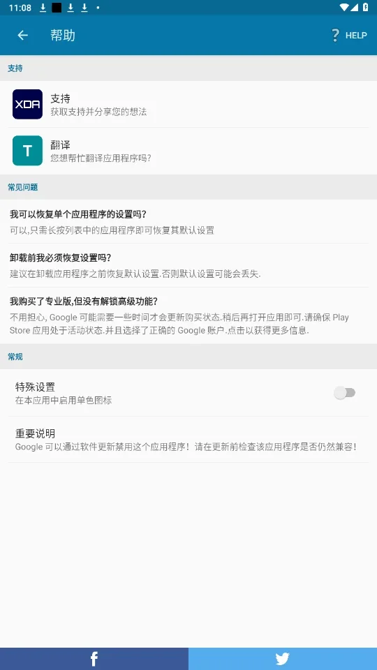popupControl 截图 1