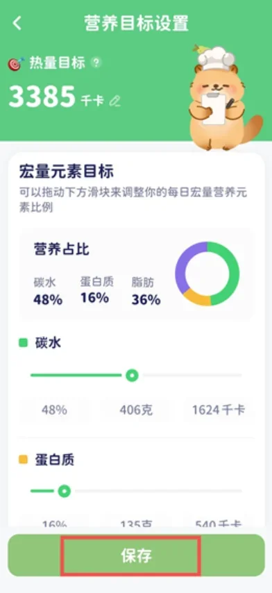轻卡日常免费版 截图 2
