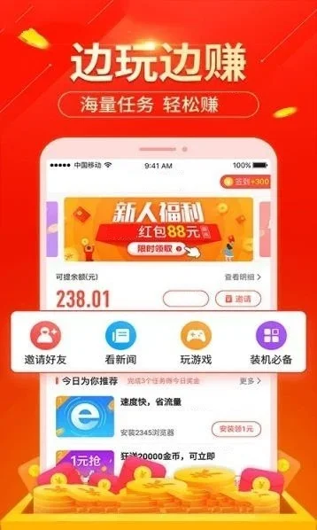 关羽赚 截图 1