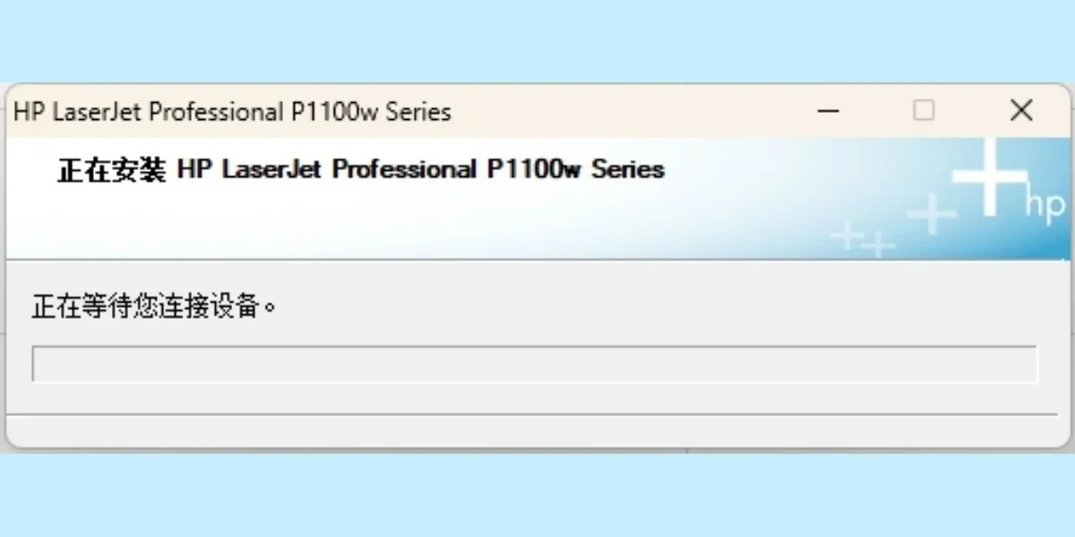 hp1108驱动Mac版 截图 1
