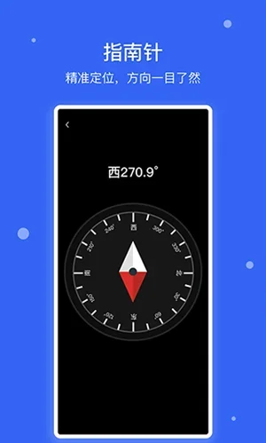 爱思极速版 截图 2