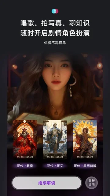 xeva官方版 截图 3