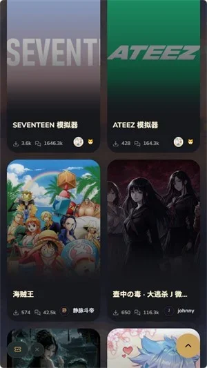 梦坞AI 截图 3