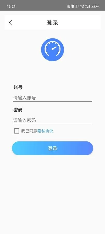 达达测速app 截图 3