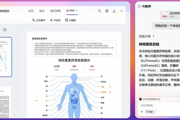 zero浏览器电脑版 截图 3