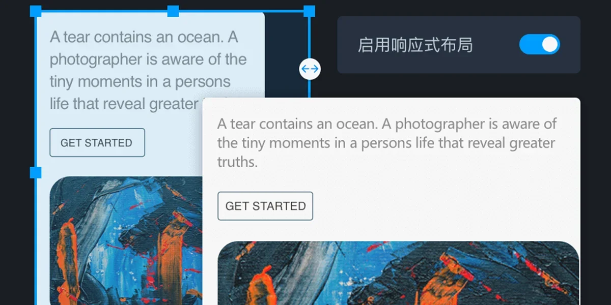 摹客RP MAC版 截图 8