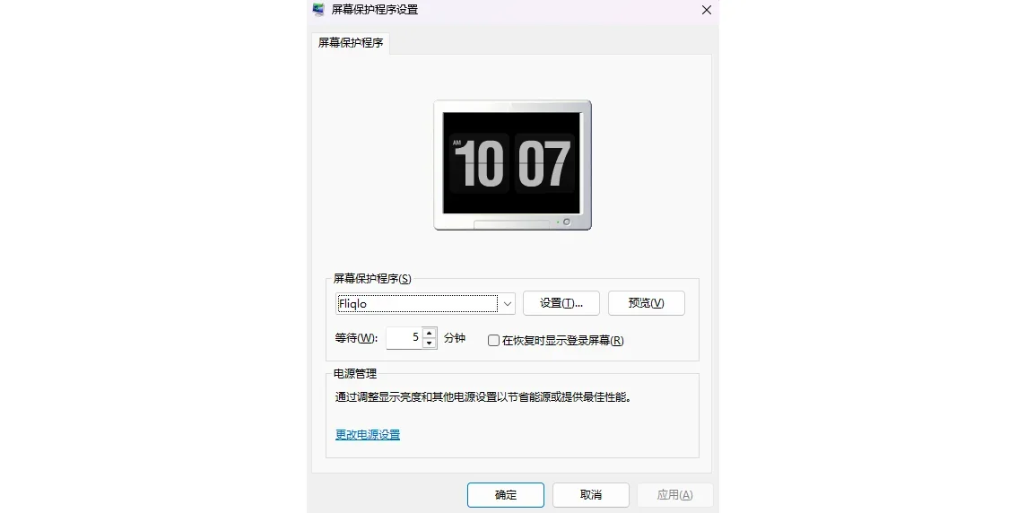 Fliqlo Mac版 截图 1