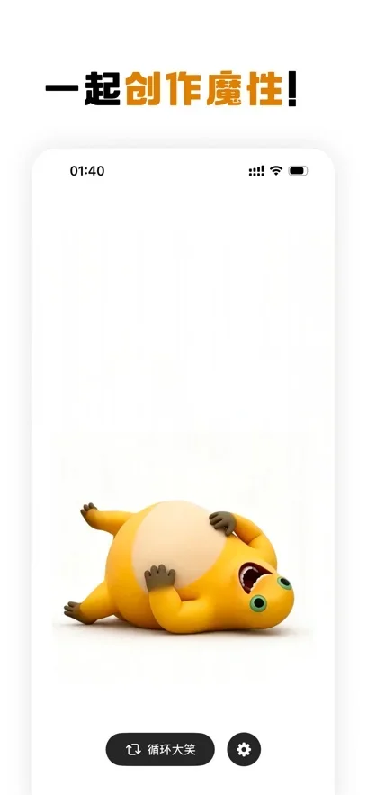 奶蛙 截图 3