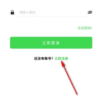 瑞游盒子 截图 1