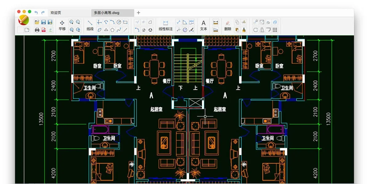 CAD迷你画图Mac版 截图 4