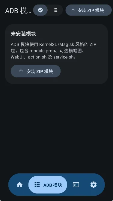 Shevery官方正版 截图 2