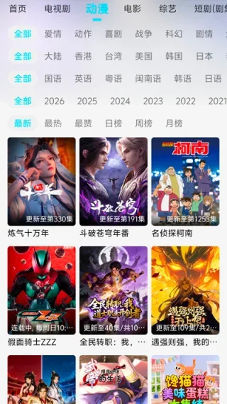 云朵4K 截图 4