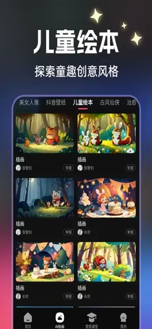 麦鸭推文 截图 4