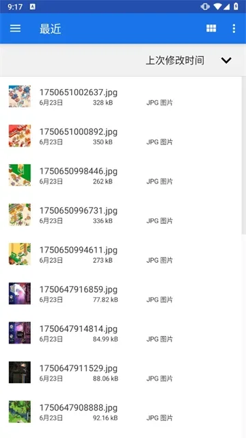 MagiskDelta官方版 截图 3