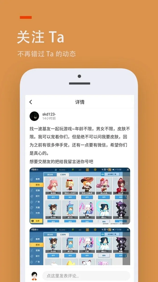 233乐园正版 截图 1