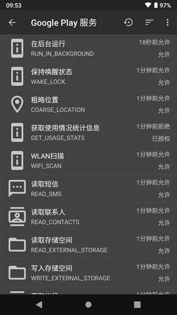 黑阈专业版 截图 3