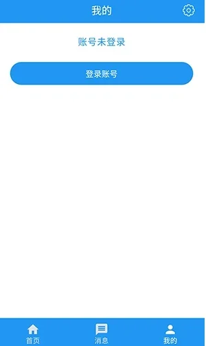 落落社 截图 5