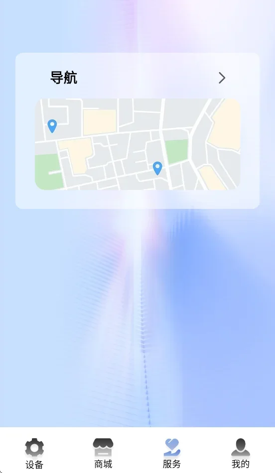 保时马出行 截图 3
