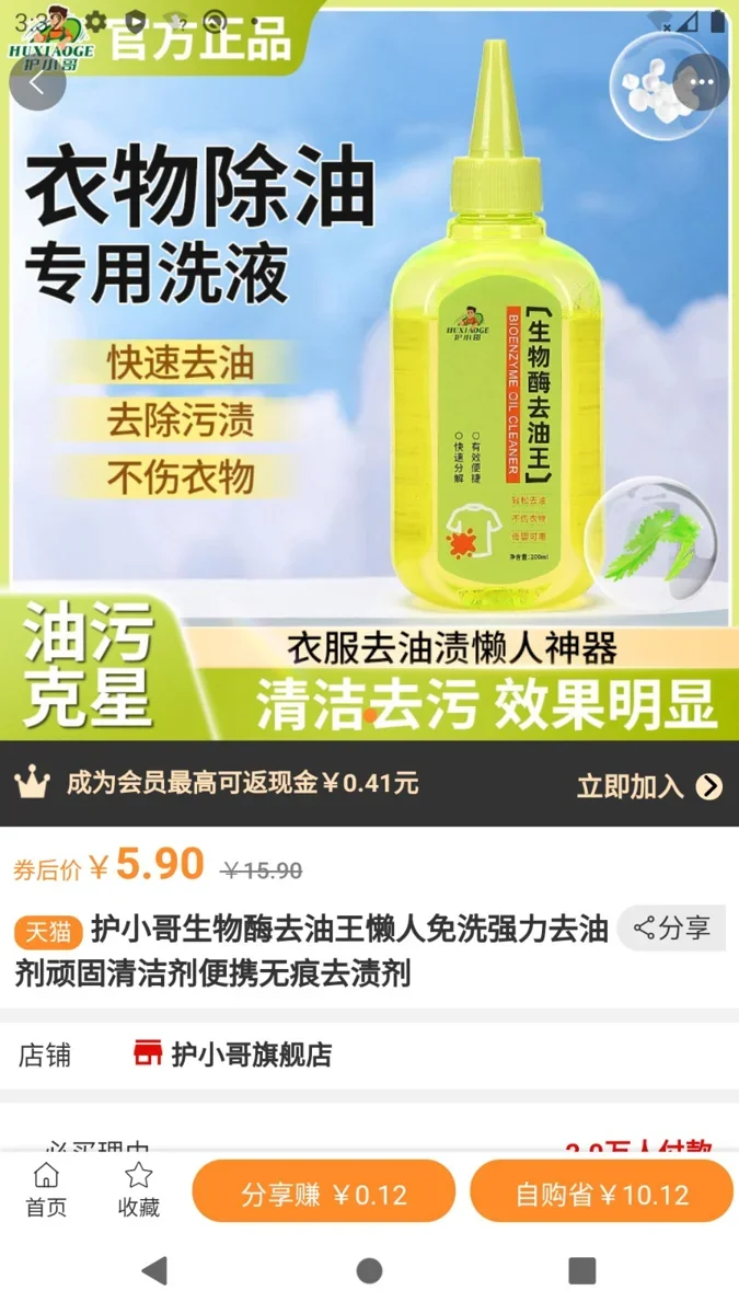 奇米巴巴 截图 1