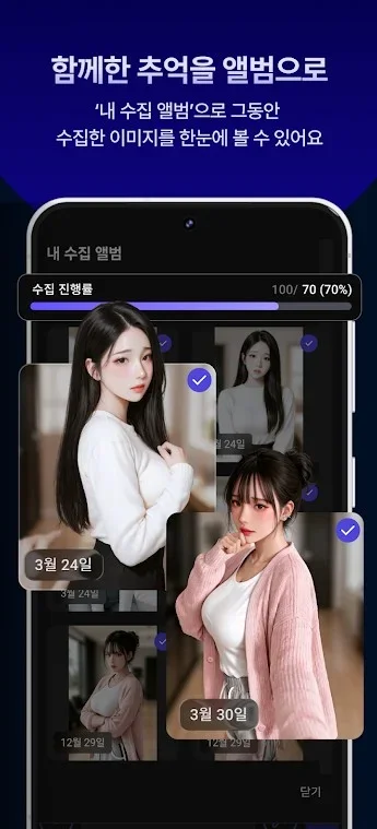BagelChat 截图 1