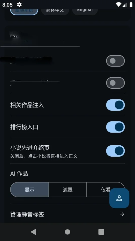 Pictelio 截图 1