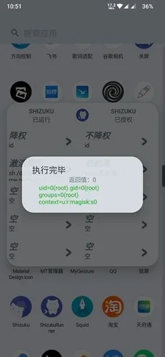 shizukurunner官方版 截图 1