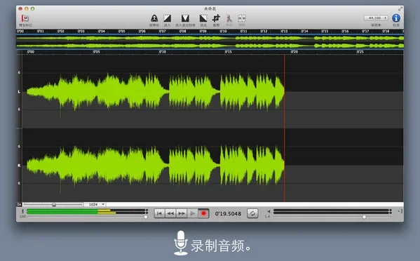Sound Studio Mac版 截图 3