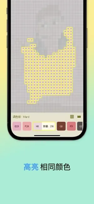像素星球 截图 3