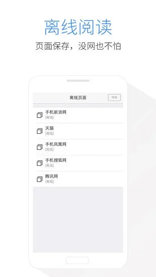 kode浏览器 截图 4