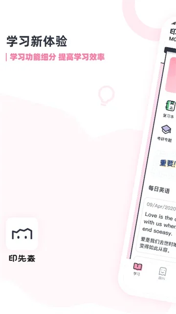 印先森打印机app 截图 3