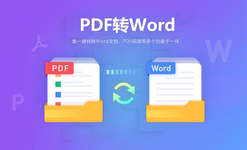小智双核浏览器MAC版 截图 1
