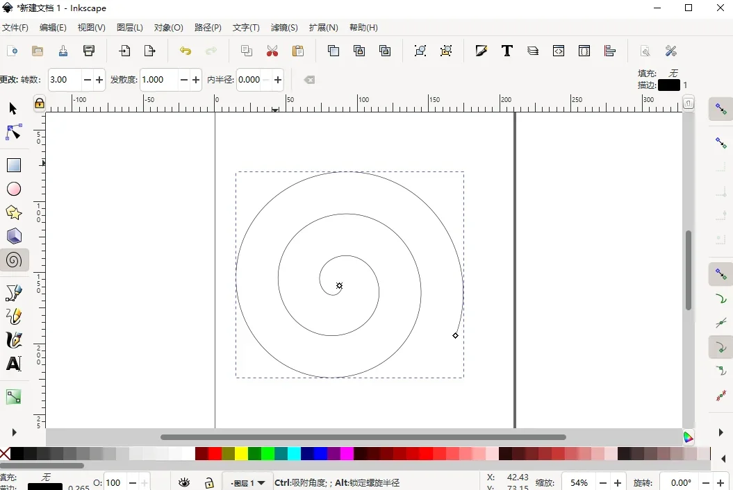 Inkscape Mac版 截图 2