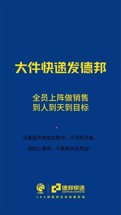 邦小哥安卓版 截图 1