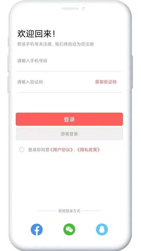 印小签打印机APP 截图 5