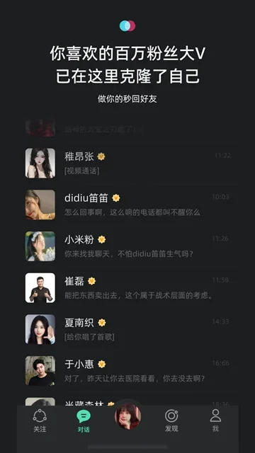 xeva官方版 截图 5