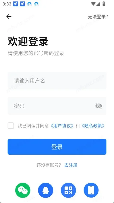 tbox工具箱 截图 4
