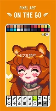 像素画画板 截图 3