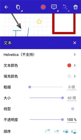 PDFviewer软件 截图 1