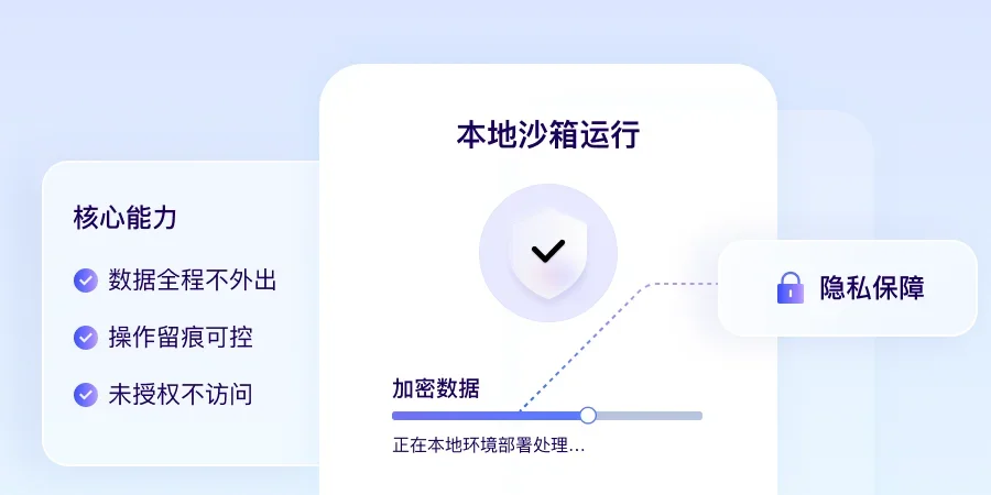 DuMate Mac版 截图 6