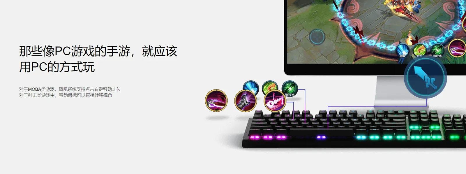 凤凰系统 截图 2