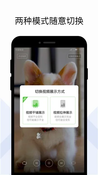 火萤壁纸组件 截图 3